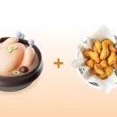 교촌치킨 뽑자 카카오페이 이미지
