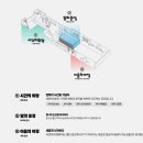 [장애인과의 소통활동가 양성] 점자 그림책 만들기 | (광화문) 시간을 거닐다 KT온마루