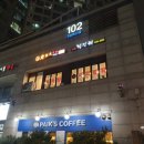 진룽마라탕 이미지