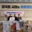 동산교회 티스토리