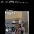 뉴웨이짐 이미지