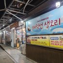 해적선생오리 | 대곡역 맛집 ! 해적선 생오리 구이가 깔끔 저렴하게 맛있는 집, 아기와 함께 다녀온 후기