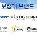 와이덱스보청기인천점 이미지