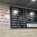 팜팜대패삼산본동점