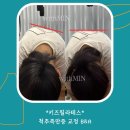 위드민필라테스&amp;PT:: 중3 노00회원님 척추측만증 교정후기[동두천헬스/동두천pt/동두천필라테스/지행...
