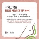 개봉한의원 네이버블로그