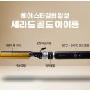 파랑새 미용재료 이미지