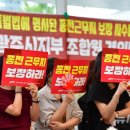 우리동네광주
