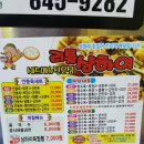 리틀샹하이&신짬뽕나라 이미지
