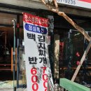 황소화로구이 이미지