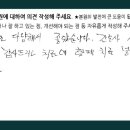 의정부쾌척한방병원 네이버블로그