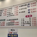 박원균꼬마김밥 이미지
