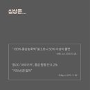 동의한방병원 이미지