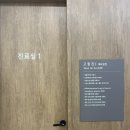 서울믿음재활의학과의원 이미지