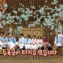 장동민 카카오 검색결과