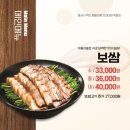 족발야시장배곧