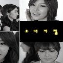 소녀시절 카카오 검색결과