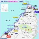 아2리_마을회관 이미지