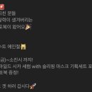 믐쳐라즈니 127모여 네이처리퍼블릭 NCT 127 포토북 출시 이미지