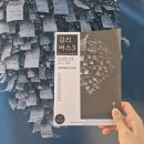NR-26[대학로]-상-13 | 혜화 연극 성북동비둘기 <걸리버스 3> 후기 : 김현탁 연출 대학로예술극장 대극장
