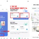 엠베스트SE푸른캠퍼스학원