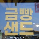 포석로10(동) 네이버블로그