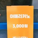 카페헬로키쿠