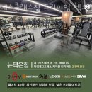 에스클래스짐 이미지