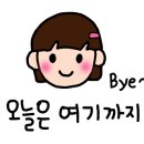 우리동네방방