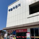 [아이와 가볼만한곳] 경북 상주 여행 낙동강자전거이야기촌 카트체험 그리고 하늘자전거까지 완벽해