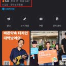 용산-현장-950 | 대방동인테리어 업체? 단골 950명이 눈여겨보는 이유
