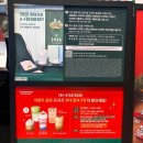 용이1교차로 | 따뜻한 분위기의 ‘스타벅스 연산교차로점’ 방문 후기. 스타벅스 크리스마스 프로모션 / 2025 겨울 e...