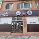 금송한식뷔페 네이버블로그