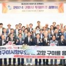 율촌법무사사무소