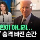 도로 위 장갑차, 총 든 계엄군 2024년 한국 맞나? 충격 이미지