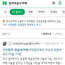노아전자 이미지