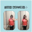 연아뷰티샵 네이버블로그