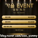 최지원헤어 | 파주머리잘하는미용실 최지원헤어, 자연스러운 긴머리 C컬펌 만족 후기!