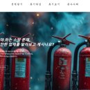 동방전자 이미지