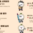 광복포차 이미지