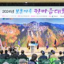 청송국민체육센터 이미지