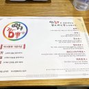 떡구짬뽕 이미지