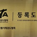 금강 태권도장 | 달! 관악구 신림동·봉천동·서울대입구 금강태권도장에서 직장인운동·성인다이어트·태권도단증취득...