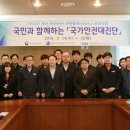 삼척산업가스 이미지