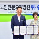 거명의료재단 이미지