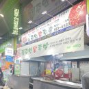대구서남왕족발 | 대구 서남시장 맛집 김주연왕족발 ｜ 서남시장 주차장 정보
