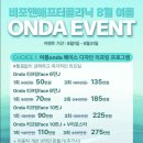 청담비포앤애프터의원 이미지