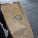 만복꽈배기