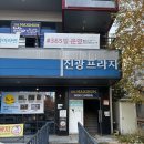 색다른 원주 실내데이트 고고클라이밍 원주 무실 단구점 후기
