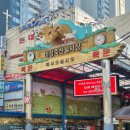 세화축산 이미지